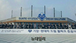 부산 기장군, 한국 야구의 새로운 메카로