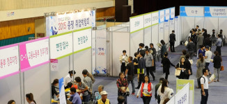 리민종합취업센터 | 증평, 취업난 겪는 구직자에 일자리 제공한다