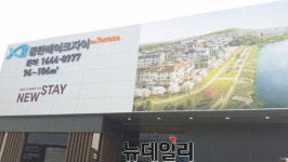 GS건설, 첫 테라스 뉴스테이 동탄 레이크자이 더 테라스