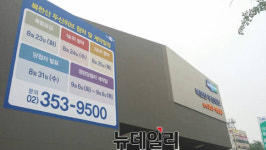 [모델하우스 톡] 두산건설, 분양가로 승부수 던져… 북한산 두산위브 3.3㎡당 1480만원