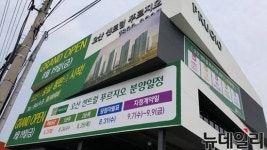 대우건설 오산 센트럴 푸르지오 견본주택 19일 개관