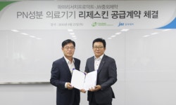 파마리서치프로덕트-JW중외제약, 필러 '리제스킨' 공급계약 체결