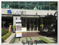 [르포]무료로 가상현실 무료 체험 VR 플러스 카페 인기몰이