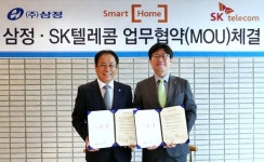 SKT, 부산 대표 건설사 삼정과 스마트홈 확산 맞손