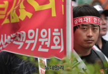 [포토] 대한항공빌딩 앞, 한진해운살리기 상경집회