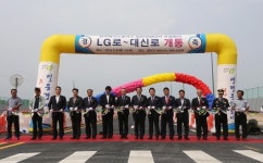청주시, ‘엘지로~대신로 1.19km’ 본격 개통