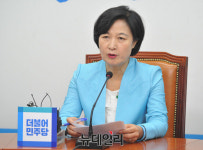 추미애, 지진 터지자 