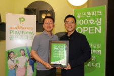 골프존파크, 시범운영 2개월만에 가맹점 100호점 돌파