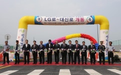 청주 LG로 ‘상습정체’ 오명 벗는다