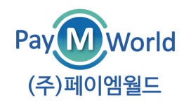 모바일 결제 업체 페이엠월드, 미래부 주관 스타트업 사파리 베를린 참가