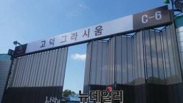 [르포] 이제는 강동시대 고덕지구, 9호선 효과 톡톡