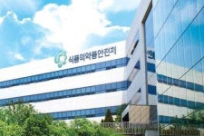 식약처, 계란 유통·관리 강화 및 규제 개선 나서