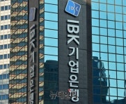 IBK기업은행, 中企 대출 증가…3분기 누적 순익 9495억원 시현