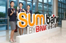부산은행 “썸뱅크로 더치페이 하고 간편 송금 보내요”
