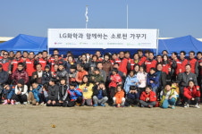 청주오창 LG화학, 소로천 수질·환경 개선 ‘앞장’