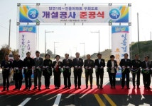 청주시 강내 월곡리 우회도로 ‘준공식’ 가져