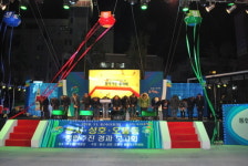 창원 마산합포구 동서·성호·오동동 통합