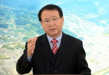 거창군 구치소 건립 갈등 돌파구 마련됐다