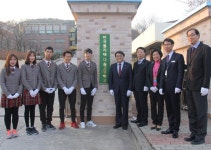 한국폴리텍 다솜학교, ‘다솜고등학교’로 교명 변경