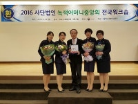 대전 녹색어머니회, 실천수기 전국 공모 ‘최우수상’