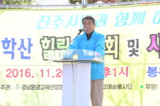 진주시, 선학산서 힐링음악회-시민노래자랑