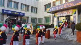 창원시 의창구 팔룡동 대원민원센터 리모델링 준공