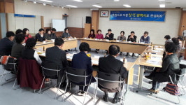 洞 통합 창원 마산합포구 반월동·중앙동 협치