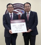 농협 충주시지부, 교통대에 발전기금 5000만원 ‘기탁’