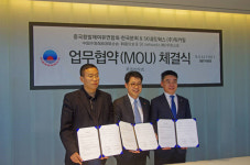 SK네트웍스, 해외 거래처 357곳과 면세점 관광객 유치 MOU 체결