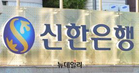 신한은행, 대구 열병합발전소에 4천억원 금융주선