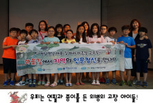 제천기적의도서관 ‘길 위의 인문학’ 우수기관 선정