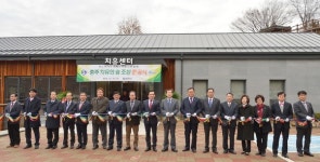 충주 ‘치유의 숲’ 준공…산림자원 가치 ‘제고’