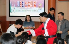 산타할아버지 권선택 시장, 아동센터서 ‘깜짝 선물’