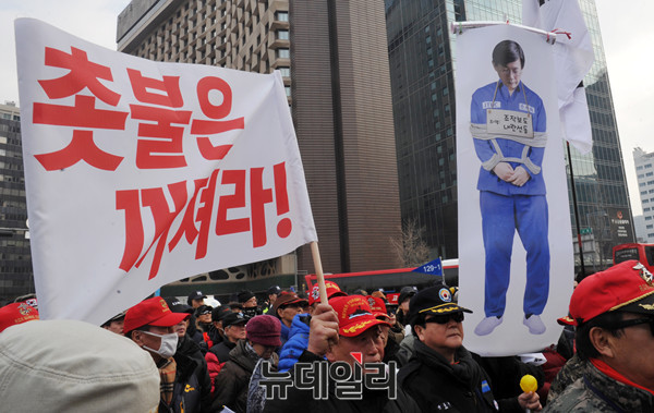 3월 29일, 서울 도심서 대규모 집회…윤석열 탄핵 반대 강조