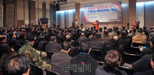 애단협 정유년, 전화위복의 해 삼아 대동단결해야