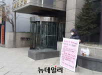 원건설, 청주가마지구 입주자에 70억대 보상합의