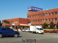 경상북도 재활병원, 결국 대구미래대 부지로 이전 확정