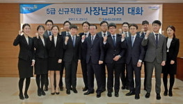 서기봉 NH농협생명 사장 회사를 제2의 애인으로 만들어라