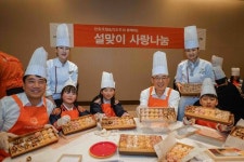 한화호텔앤드리조트, 설 맞이 사랑 나눔 봉사활동 펼쳐