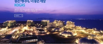 가스공사, 평택·인천 등 56개 통제시설물 耐震 점검