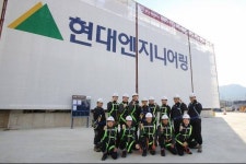 안전이 최우선 현대엔지니어링, 신입사원 건설현장 체험교육