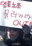 MBC 차기 사장은 누구? 