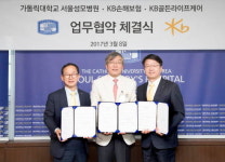 KB손보, 자회사 KB골든라이프케어와 업무제휴 협약 체결