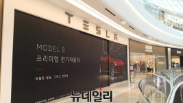 전기차 테슬라, 국내 첫 전시장 스타필드 하남 오픈