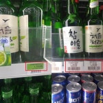 편의점업계 로스리더 마케팅 열풍… 우리 점포 소주 가격이 더 싸요