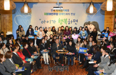 [포토] 전국 지역맘카페 엄마들 만난 문재인