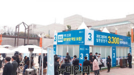 [르포] 혈전 끝 과천주공1단지… 막판까지 뜨거운 홍보열전