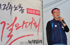 민노총, 대규모 대선 투쟁 예고… 정치구호 난무