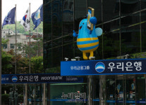 우리銀 우리사주 매입 정례화…복지 향상 위해 노사 합의