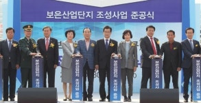 충북 보은산단 30일 준공…생산유발 5조원 기대